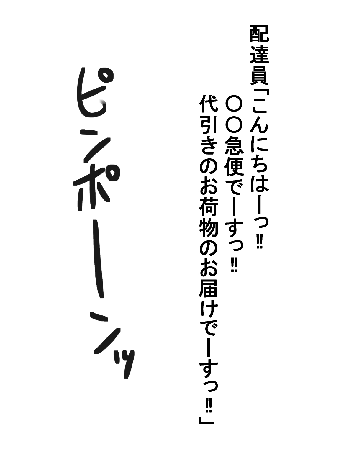 Bakunyū Kedaru-ge Bijo page 10 full