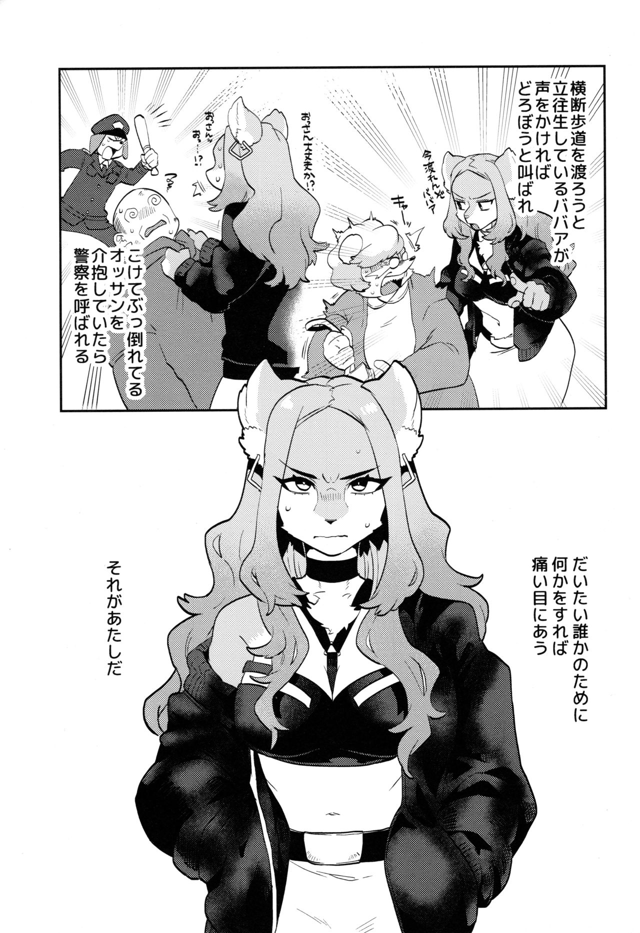 ELECTRONICDANCEMUSIC page 3 full