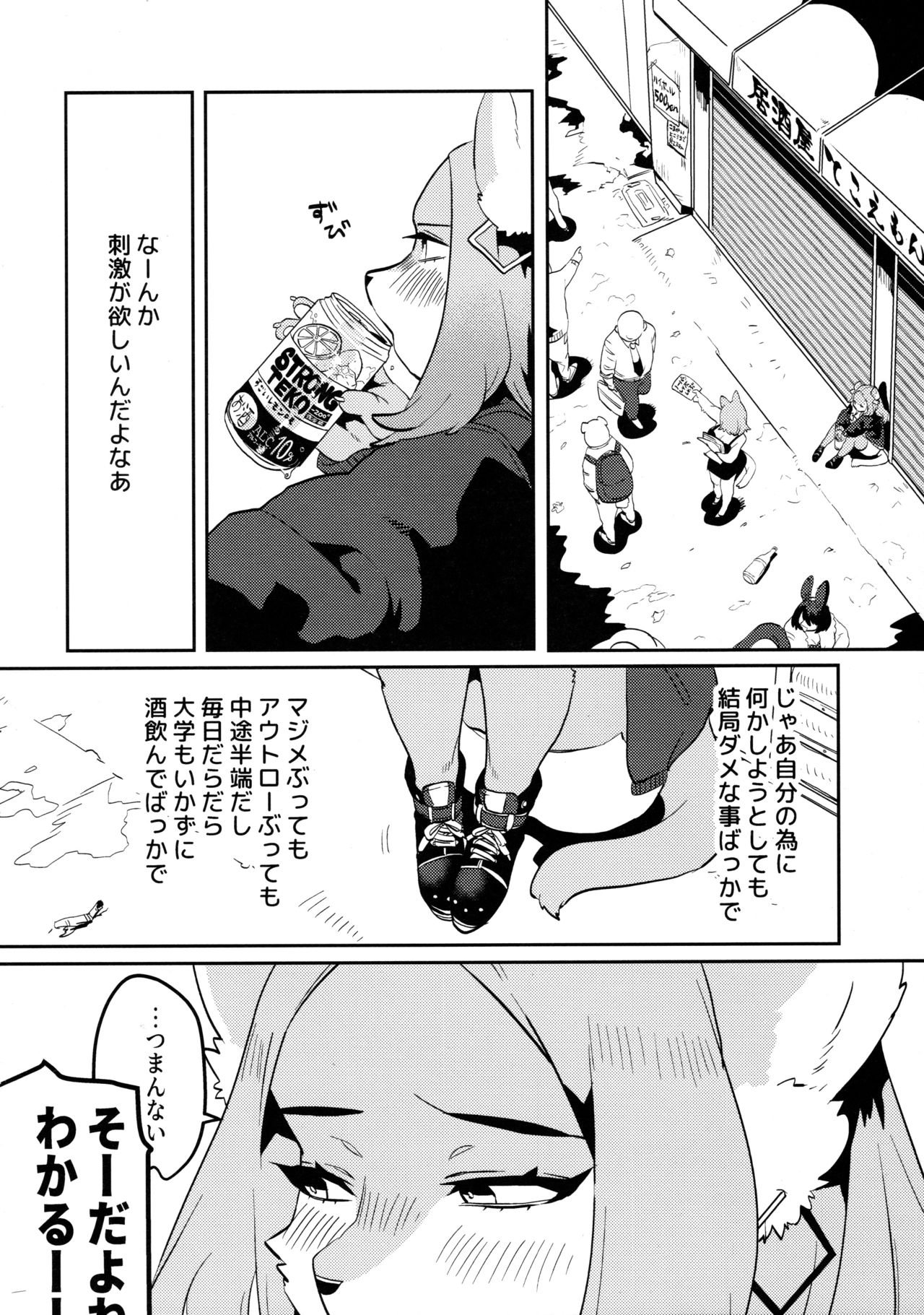 ELECTRONICDANCEMUSIC page 4 full