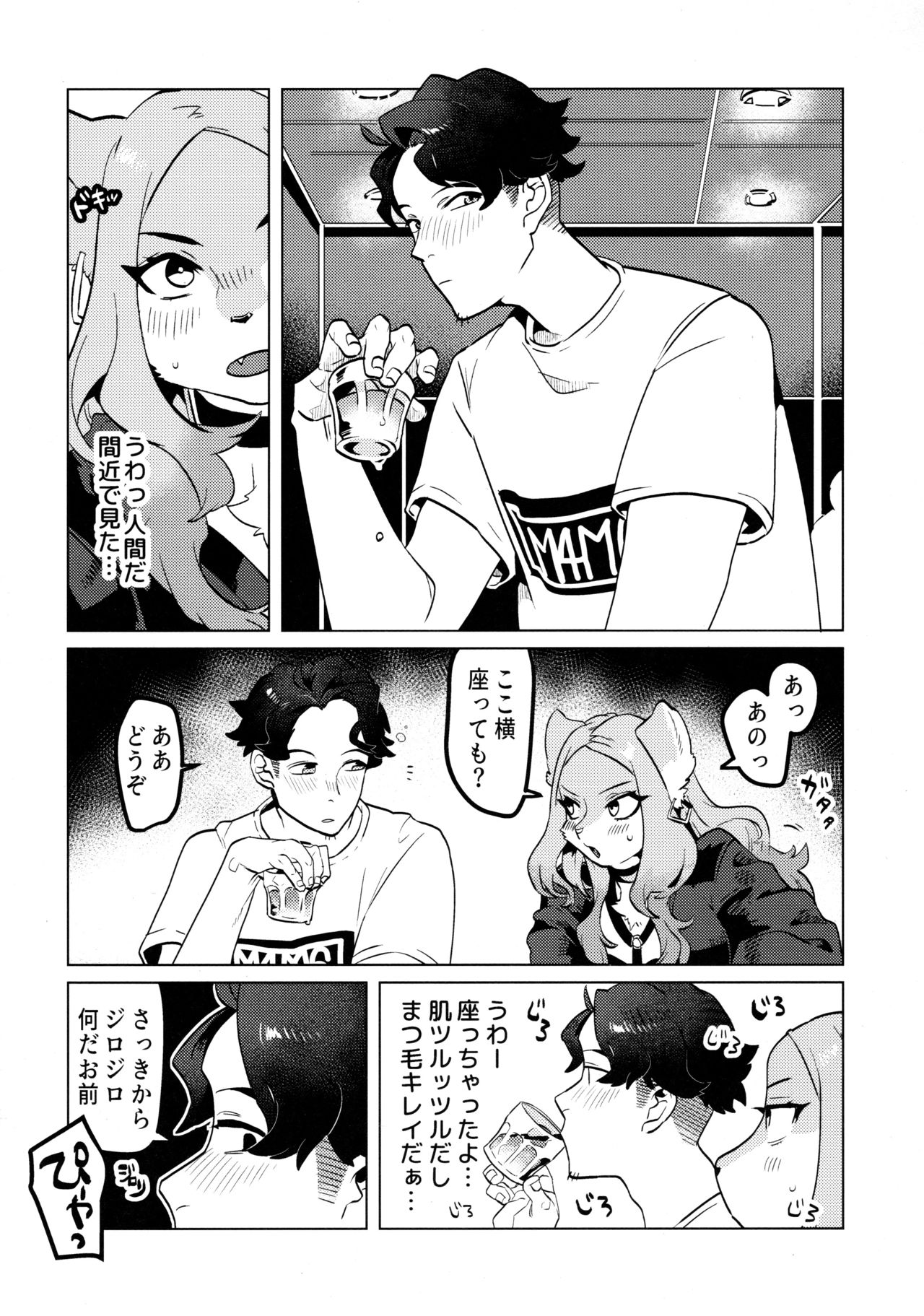 ELECTRONICDANCEMUSIC page 8 full