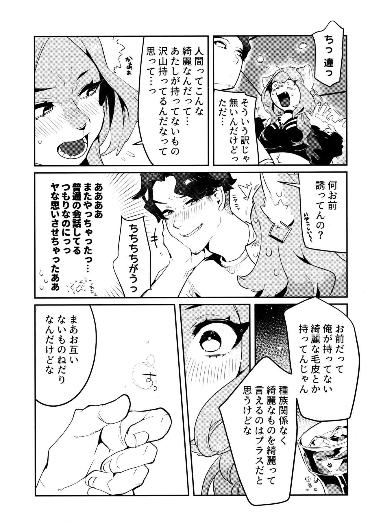 ELECTRONICDANCEMUSIC page 9 full