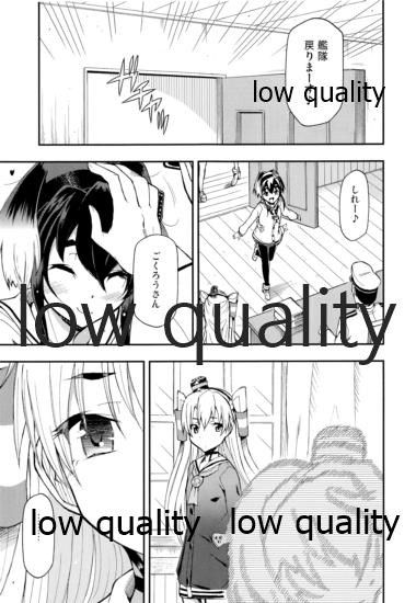 対艦温度 page 2 full