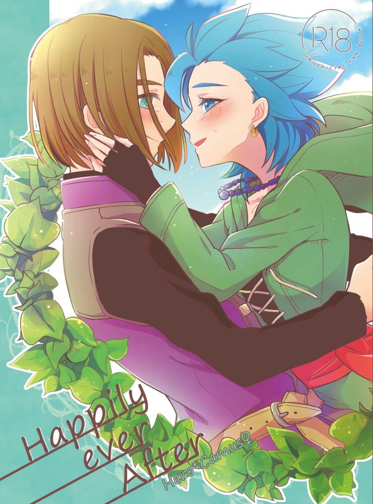 Happily ever After page 1 full