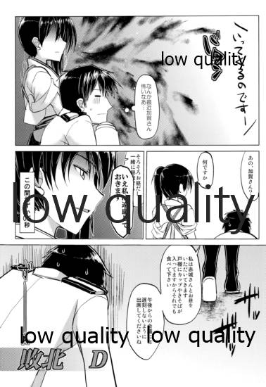 「秘書」は譲れません page 4 full