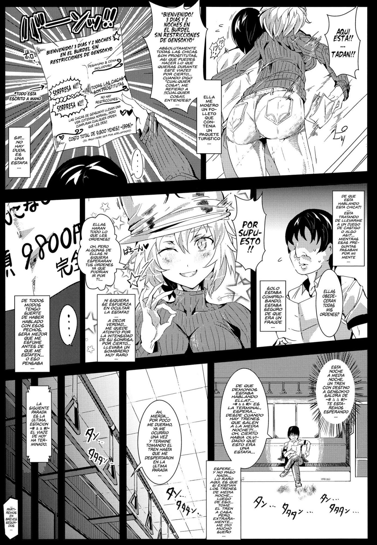 Oidemase!! Jiyuu Fuuzoku Gensoukyou 2-haku 3-kka no Tabi | Welcome!! 3 Days and 2 Nights in Gensokyo's Unrestricted Brothel page 6 full