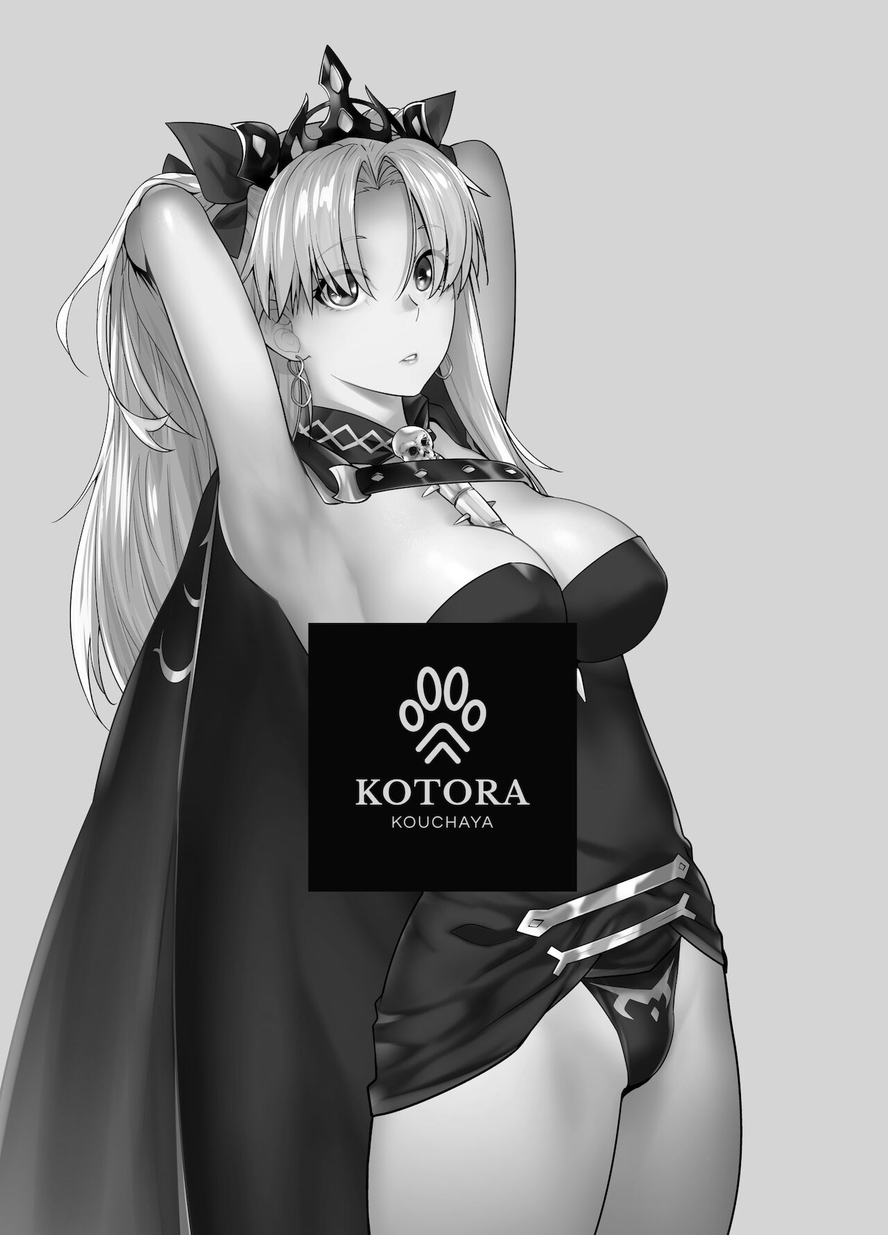 HEAVEN'S DRIVE 9 page 2 full