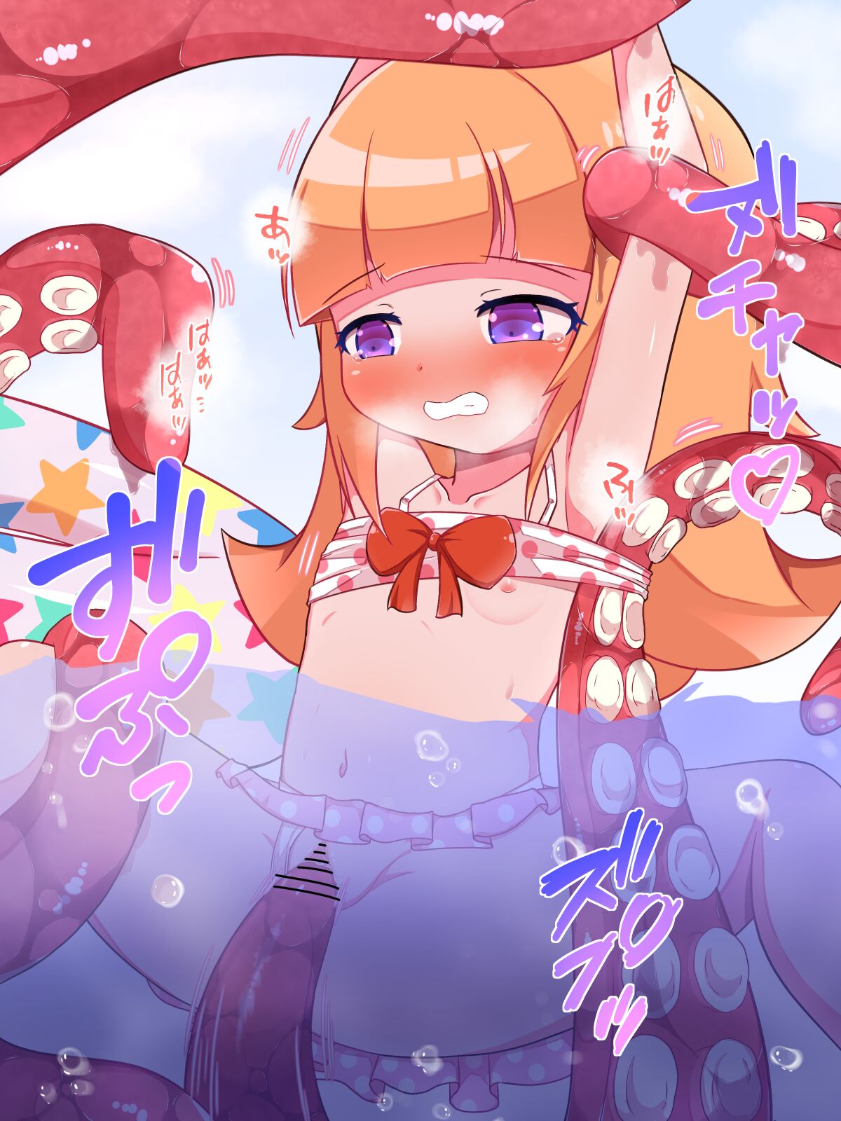 pixiv はみがっこ page 2 full
