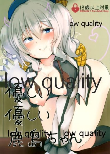 Yasashii Yasashii Kashima-chan cover