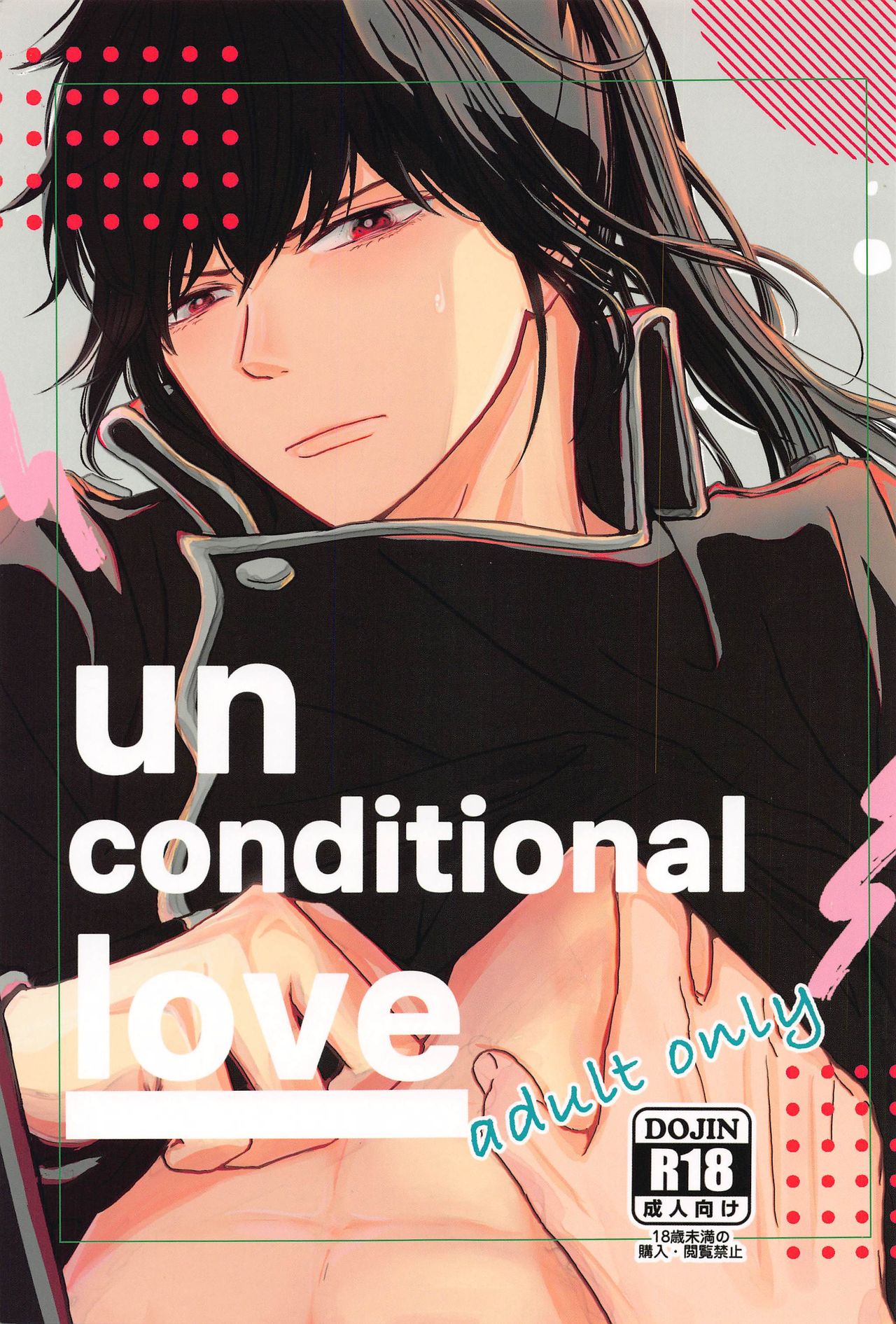 unconditional love page 1 full