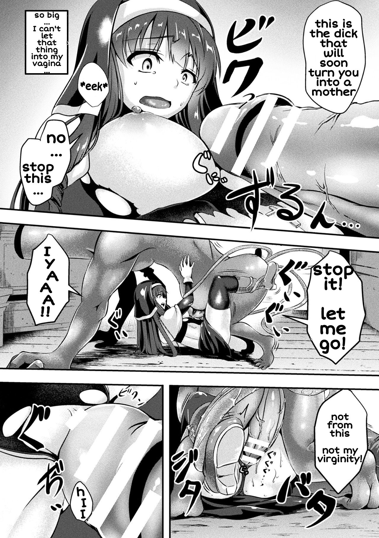 Saint's Conseption page 10 full