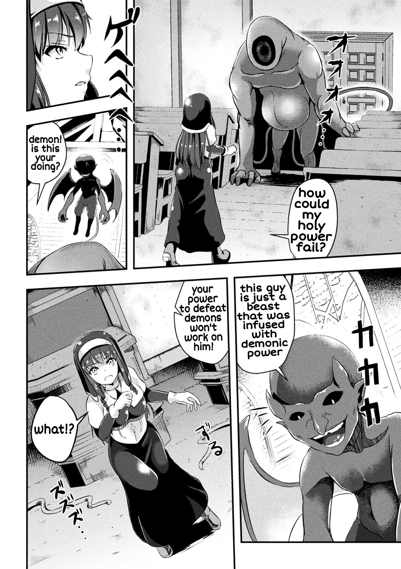 Saint's Conseption page 4 full