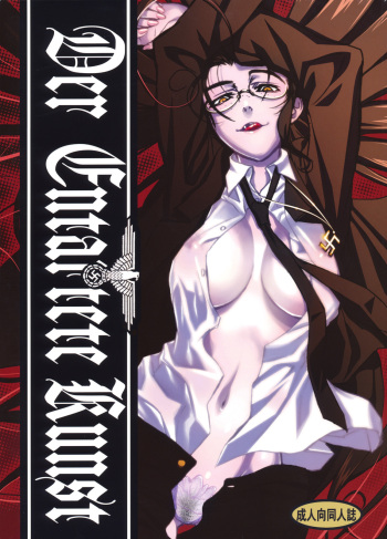 Der Entartete Kunst cover