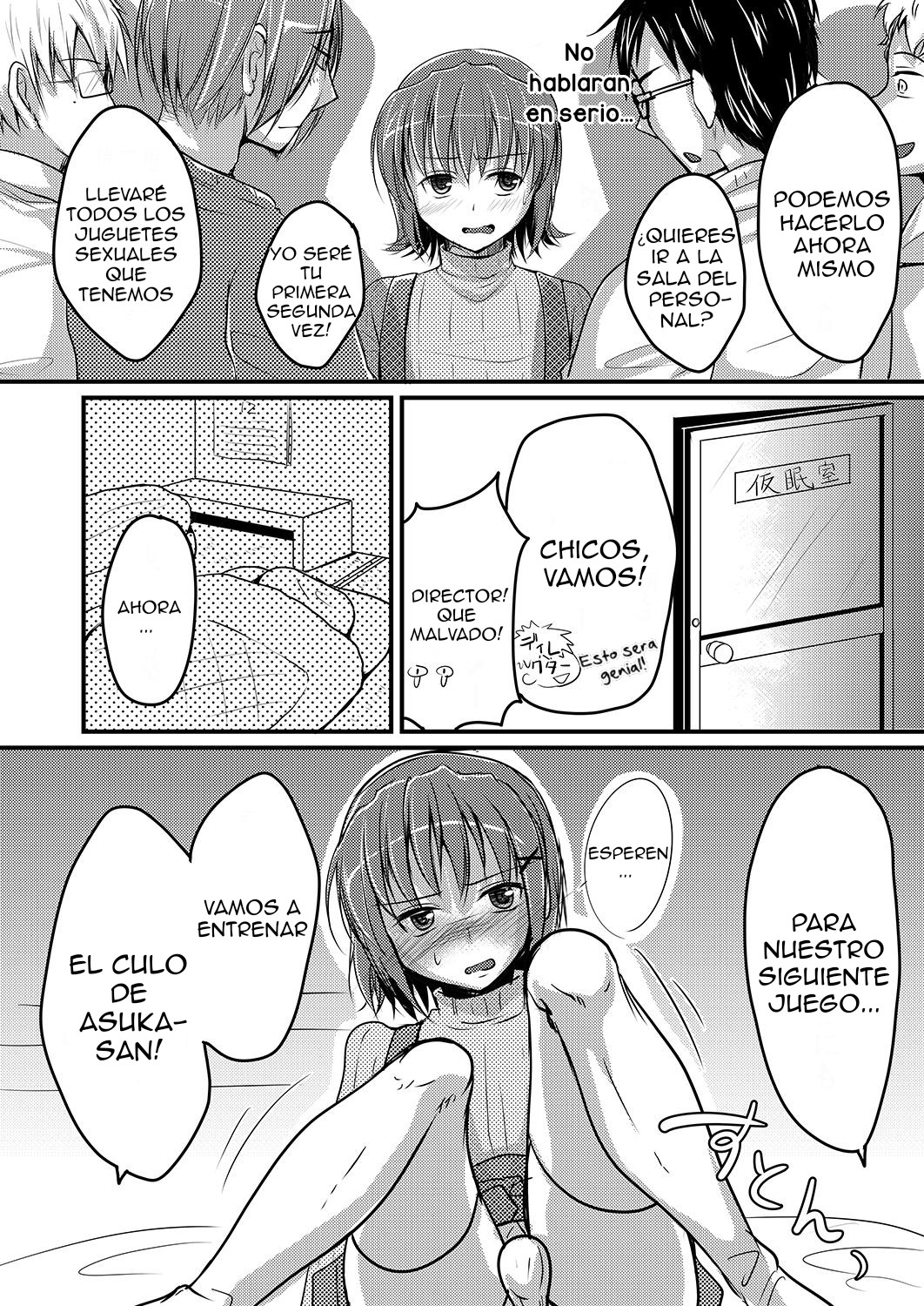 Urenai Eroge Writer ga Josou shite Onnanoko no Kimochi o Benkyou shite mita 2 page 7 full