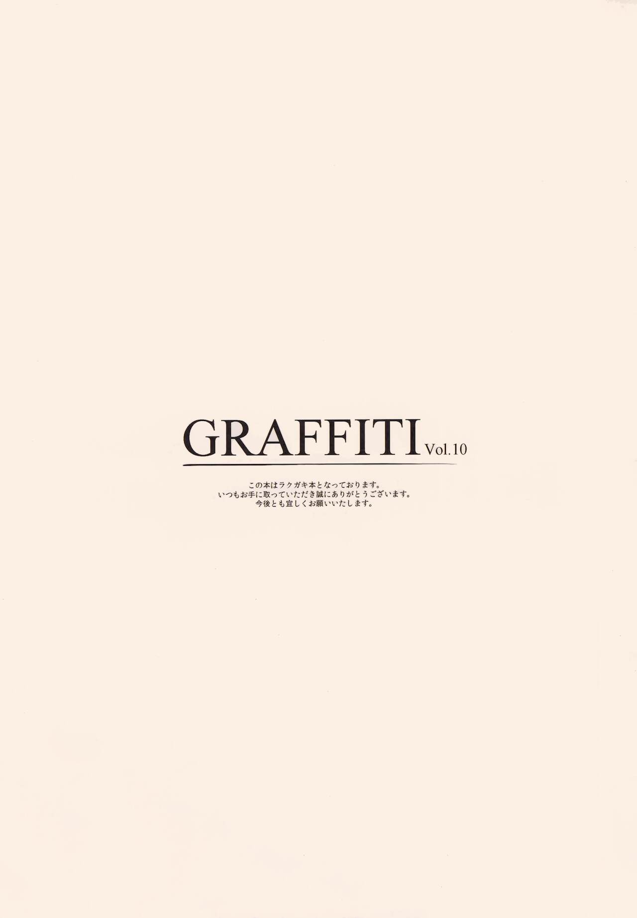 GRAFFITI Vol.10 page 2 full
