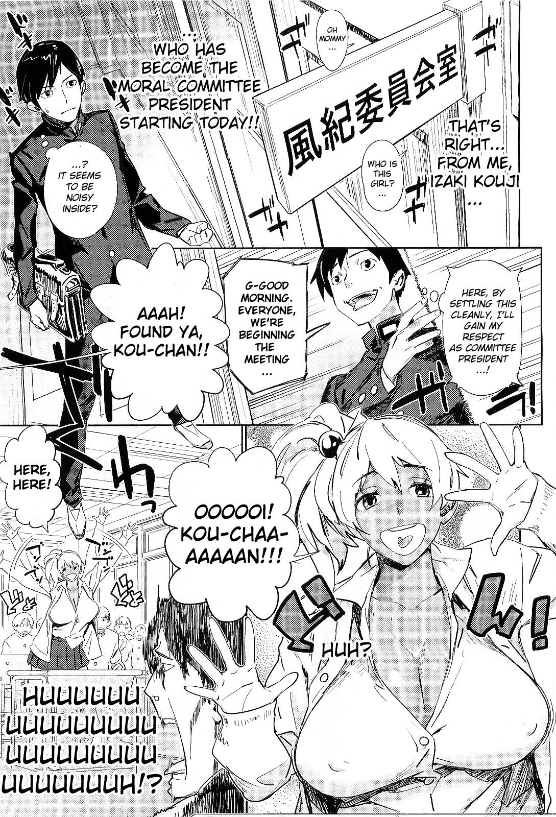 Kyou Kara Boku wa!! | Starting Today I'm! page 3 full
