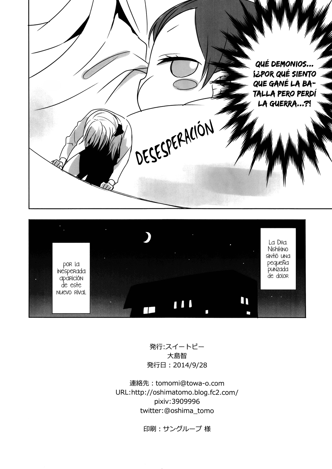 NicoMaki Had a Baby With iPS Cell Technology page 8 full