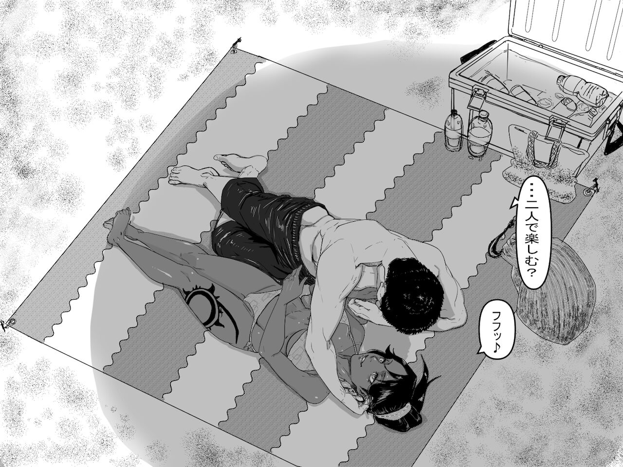 定点エッチ page 5 full