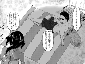 定点エッチ cover