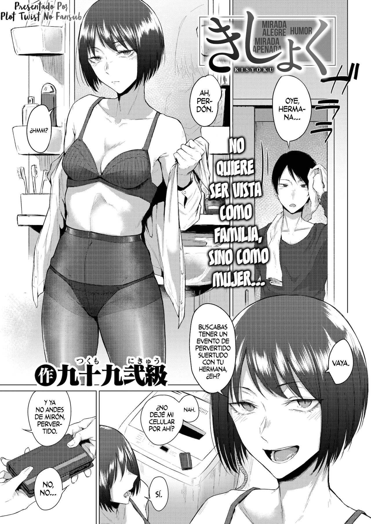 Kisyoku page 1 full