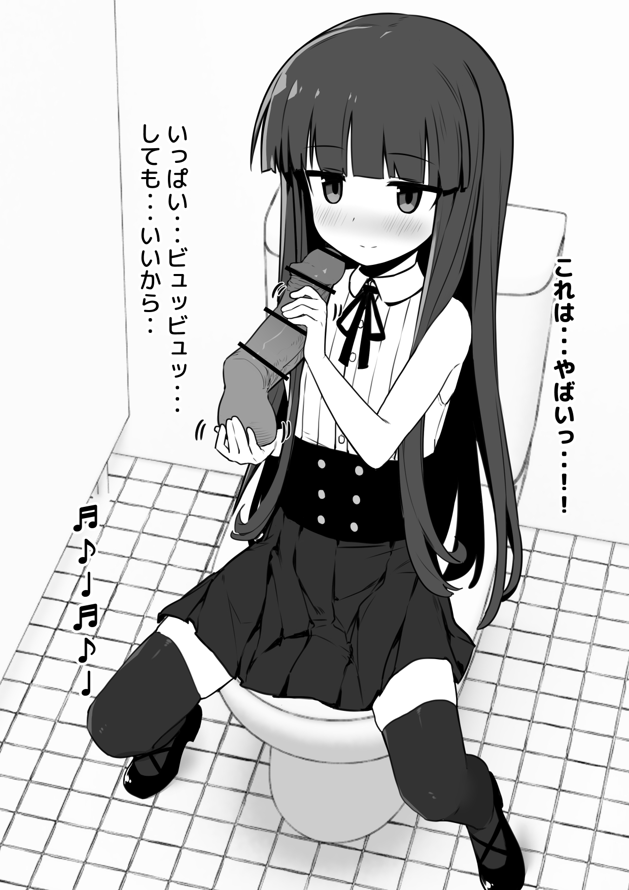 Yukimi-chan ha Nikubenki ni Narimashita  Ero CG S+huu sabun 57-mai + Omake page 10 full