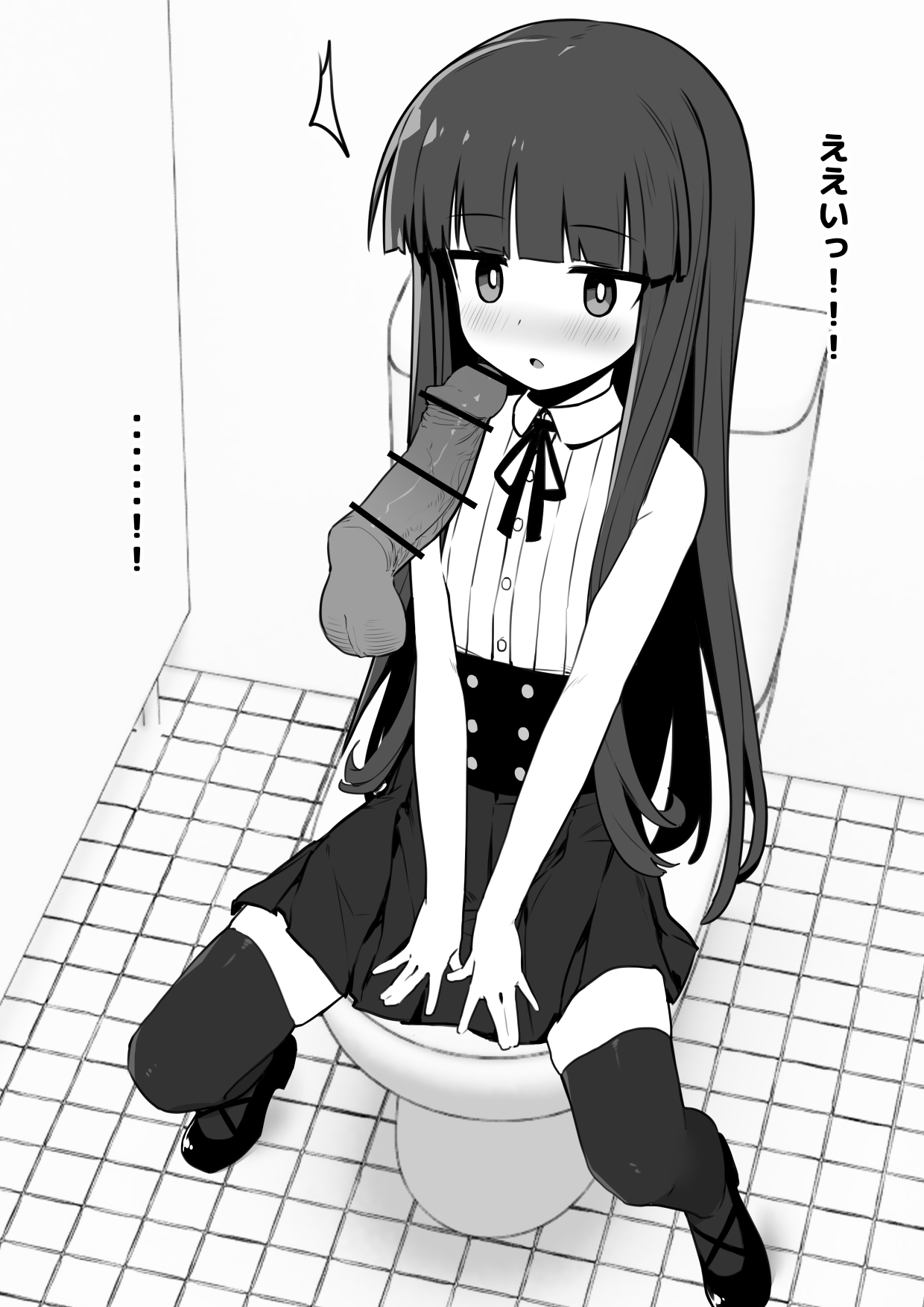 Yukimi-chan ha Nikubenki ni Narimashita  Ero CG S+huu sabun 57-mai + Omake page 7 full