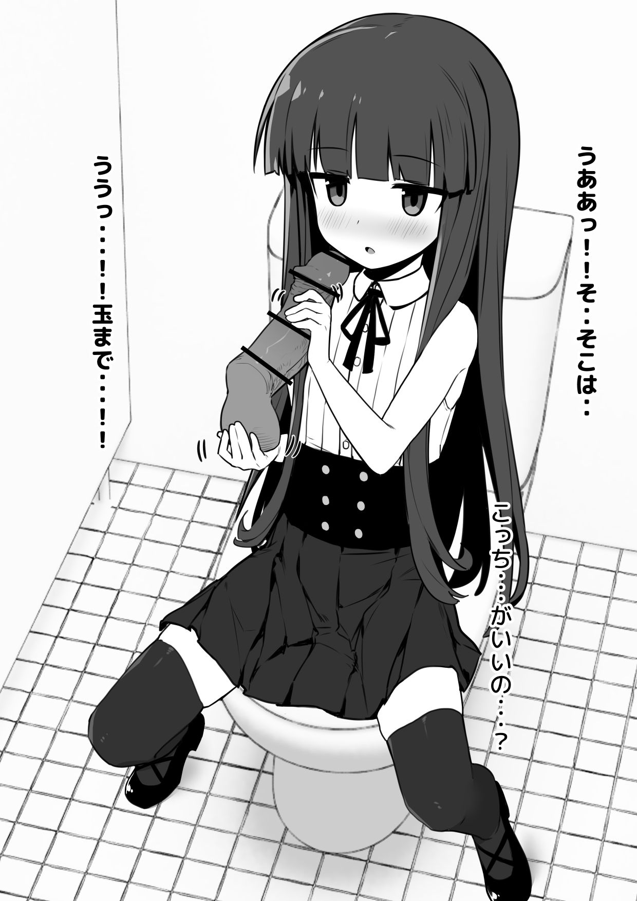 Yukimi-chan ha Nikubenki ni Narimashita  Ero CG S+huu sabun 57-mai + Omake page 9 full