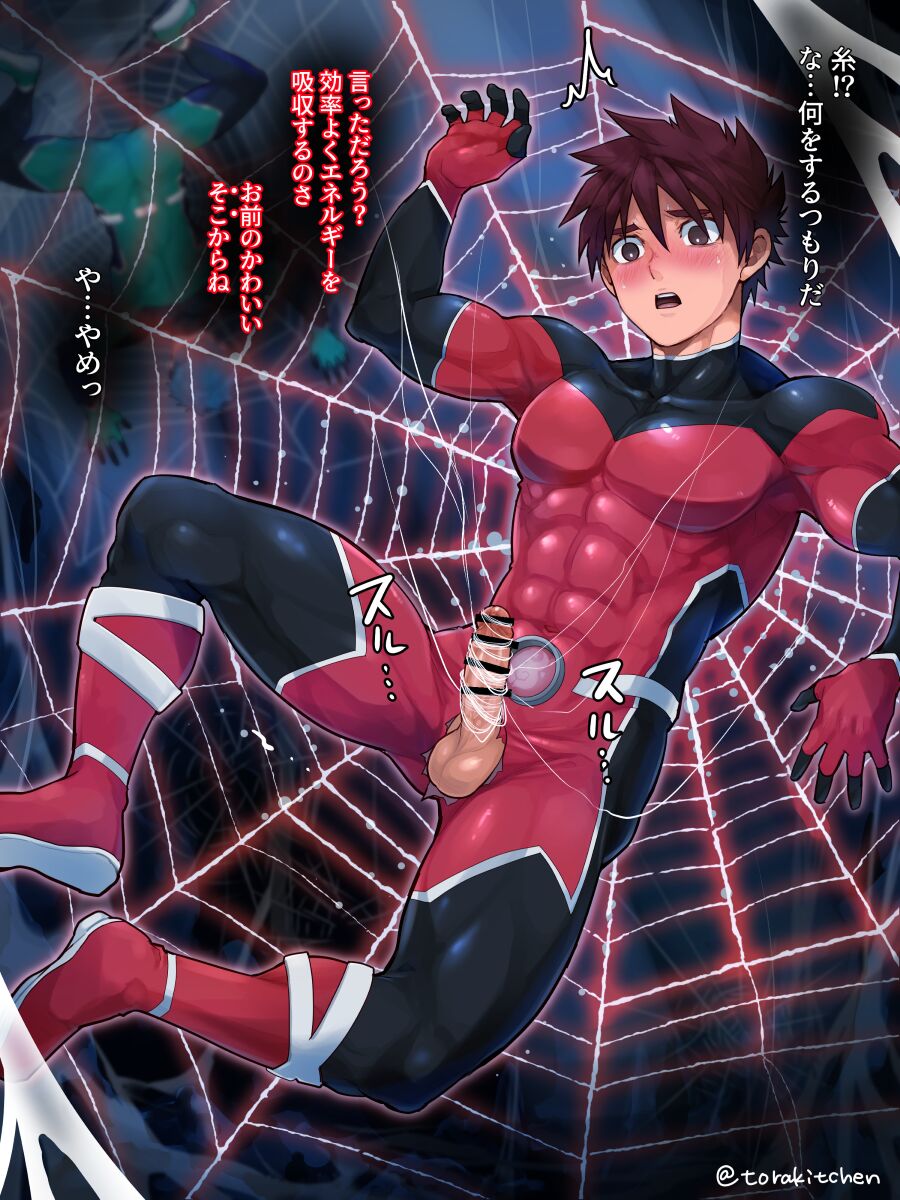 Fanbox March 2021 page 5 full