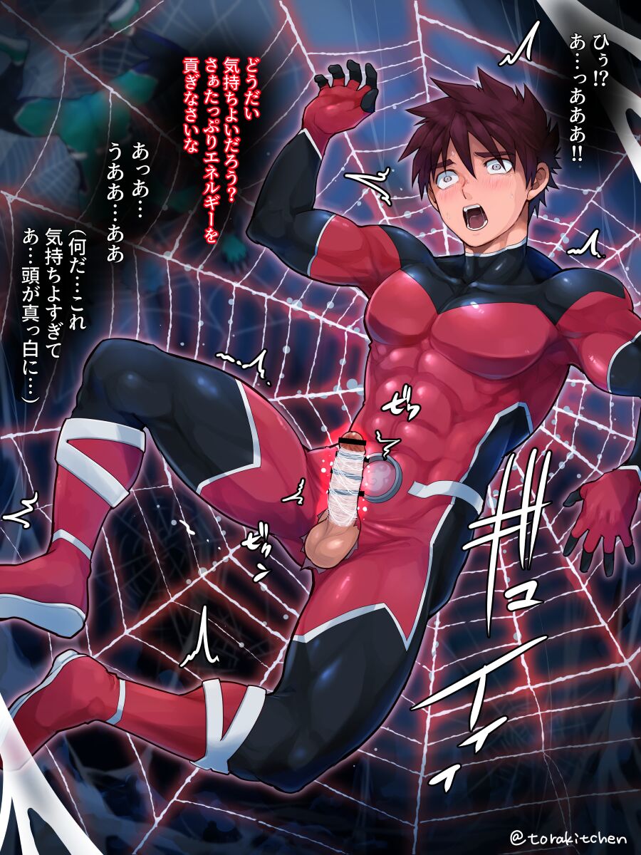Fanbox March 2021 page 6 full