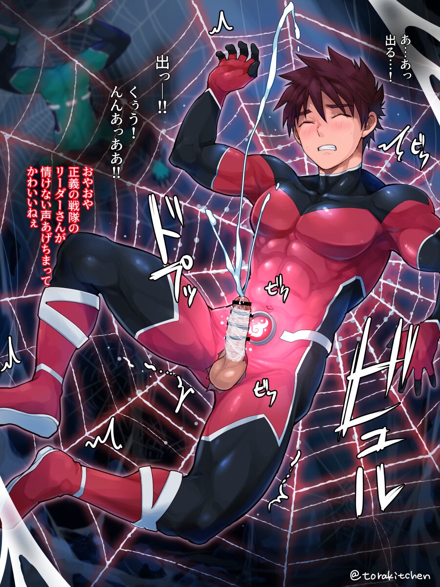 Fanbox March 2021 page 7 full