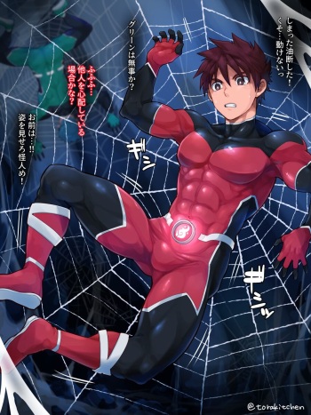Fanbox March 2021 cover