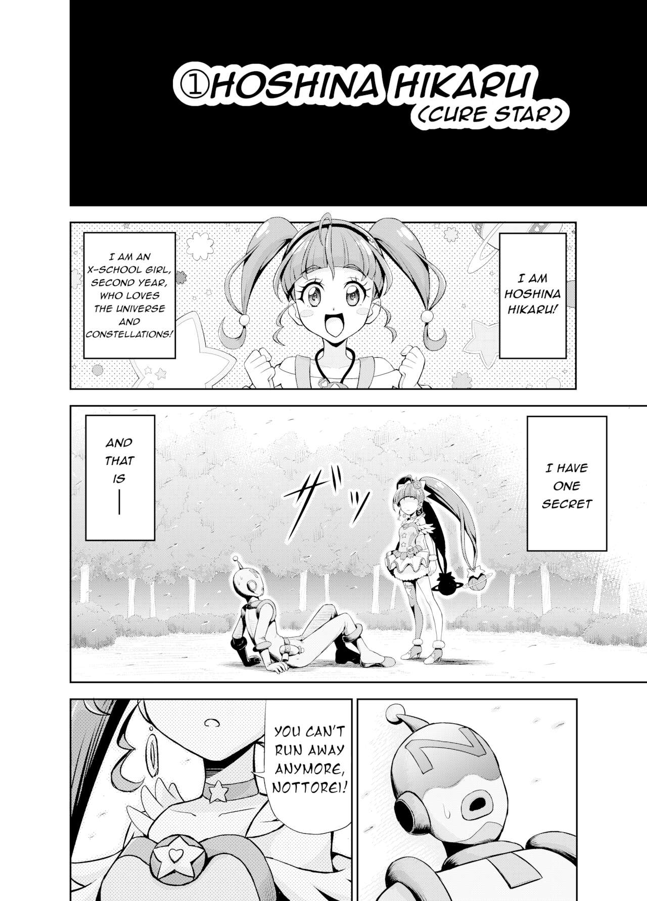 Hoshi Asobi | Star Playtime page 3 full