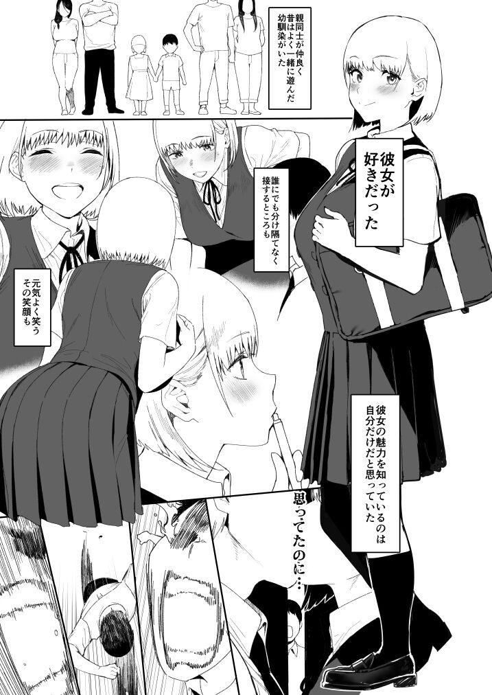 同人誌進捗 page 2 full