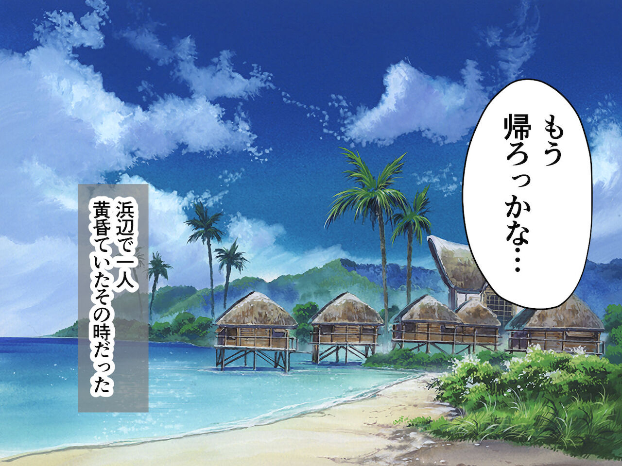 日焼け跡がカワイイ褐色娘♂と森でラブラブバカンス! page 4 full
