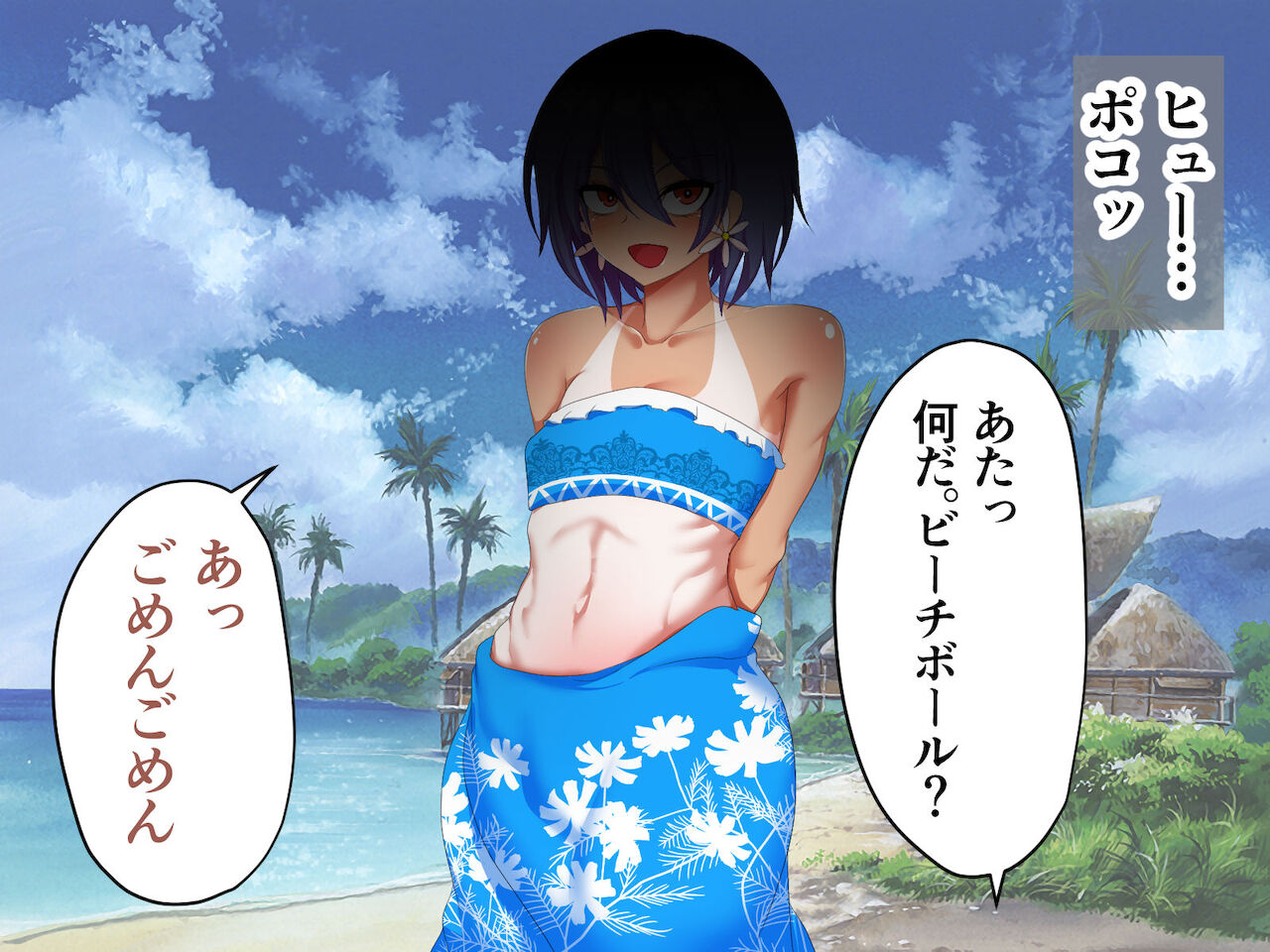 日焼け跡がカワイイ褐色娘♂と森でラブラブバカンス! page 5 full