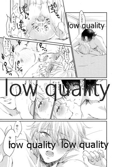 なしのつぶて2 page 4 full