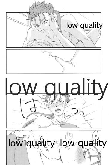 なしのつぶて2 page 5 full