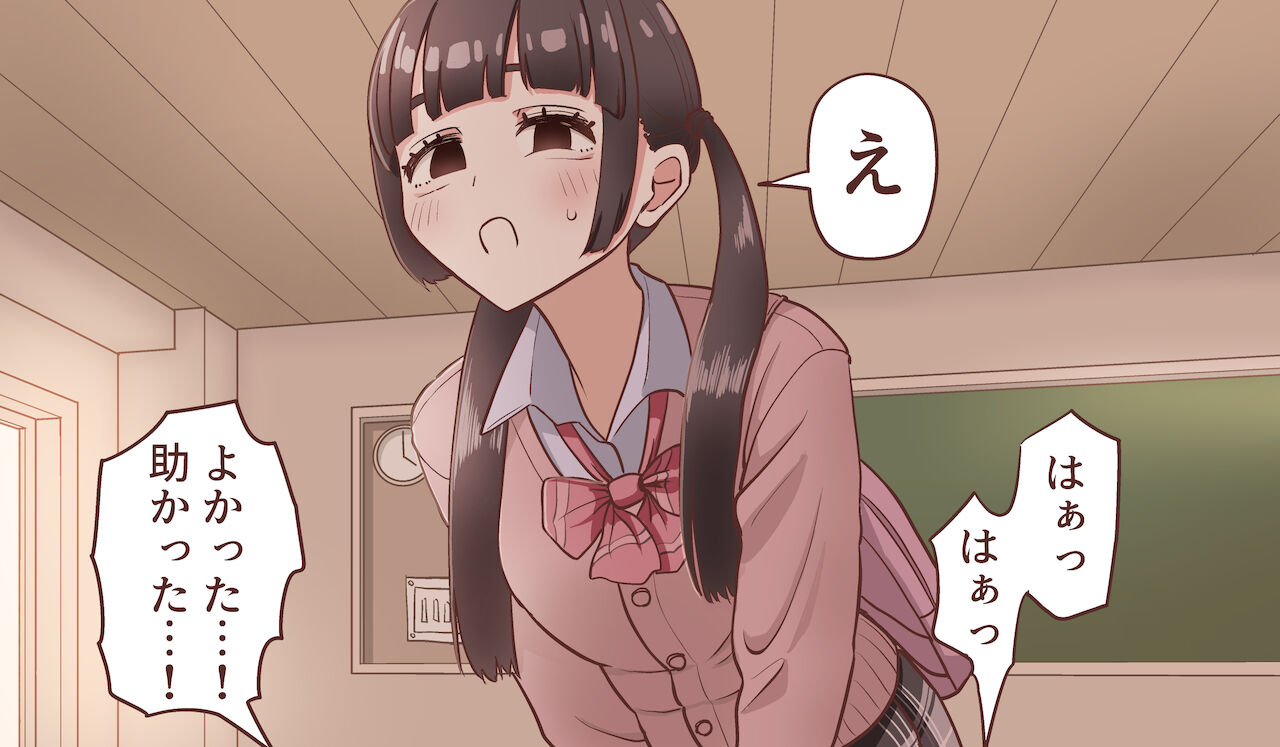 Chiisaku Natte Suki na Ko ni 5-kai Shasei Sasete Morau Hanashi page 3 full
