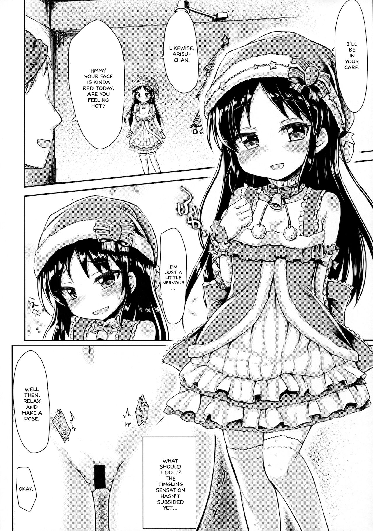 Charming Growing page 7 full