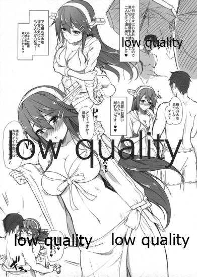 榛名とビーチでちゅっちゅ page 2 full