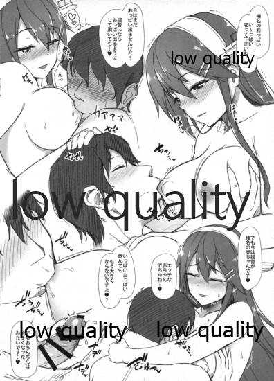 榛名とビーチでちゅっちゅ page 5 full