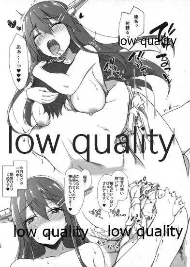 榛名とビーチでちゅっちゅ page 9 full