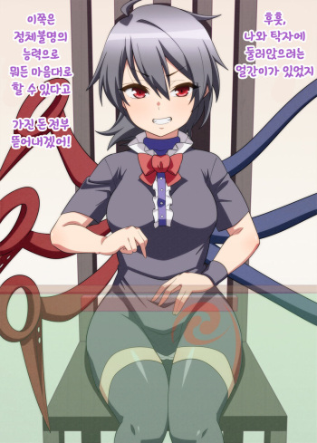 탈의마작 누에 cover