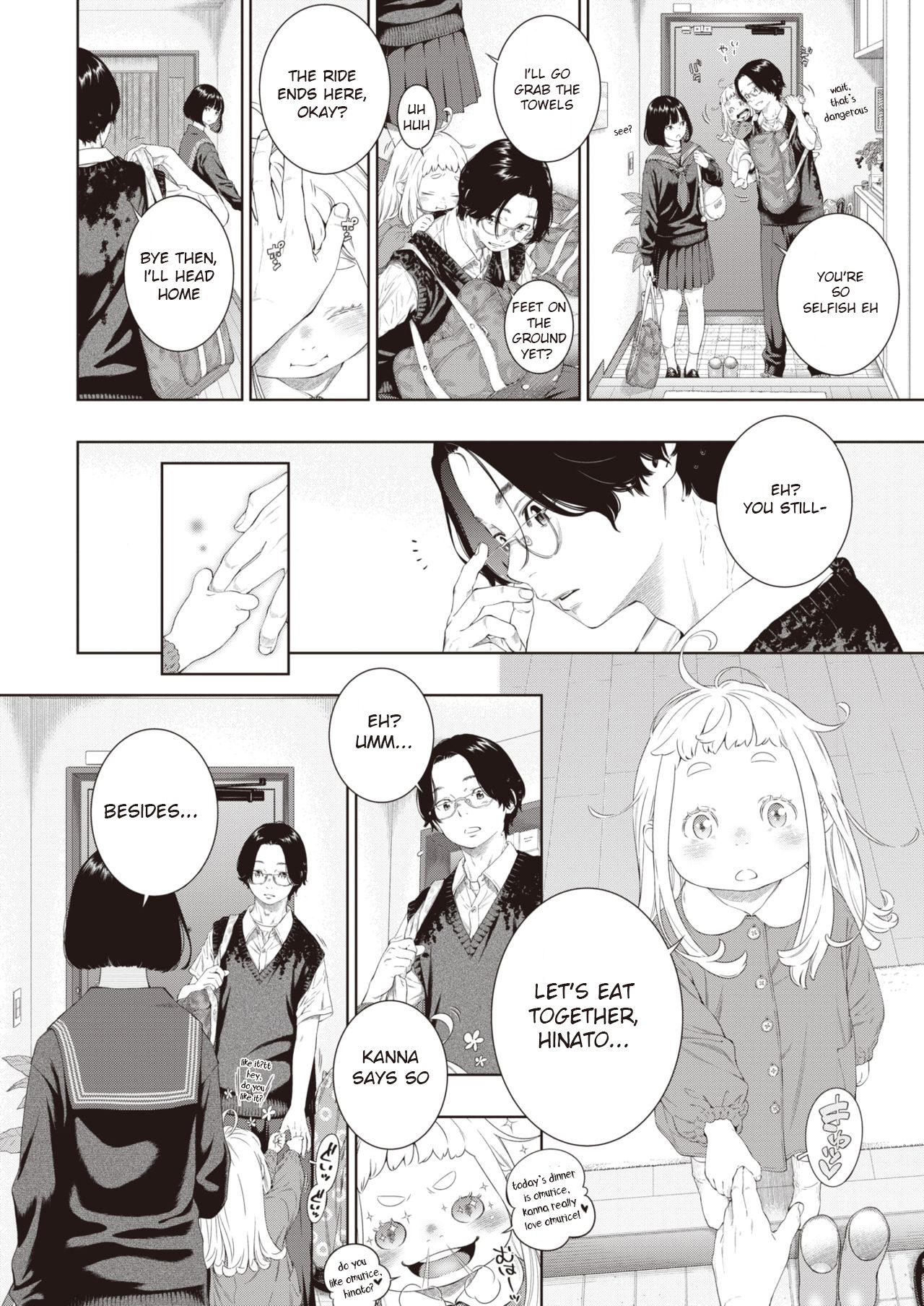 Rokugatsu no Ame no Yoru ni | In The Rainy Night of June page 6 full