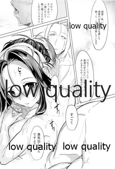 艶げ湯けむり 恋慕の紅 page 5 full