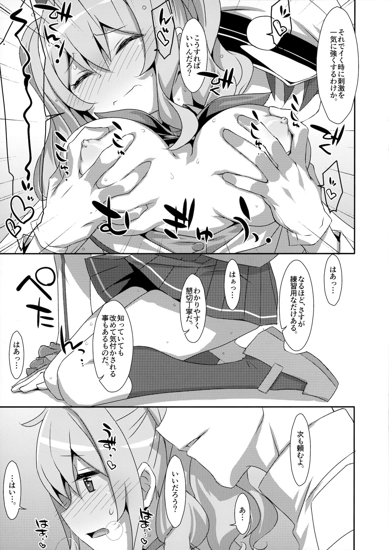 INSTANT TIES page 4 full