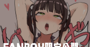 R-man cover