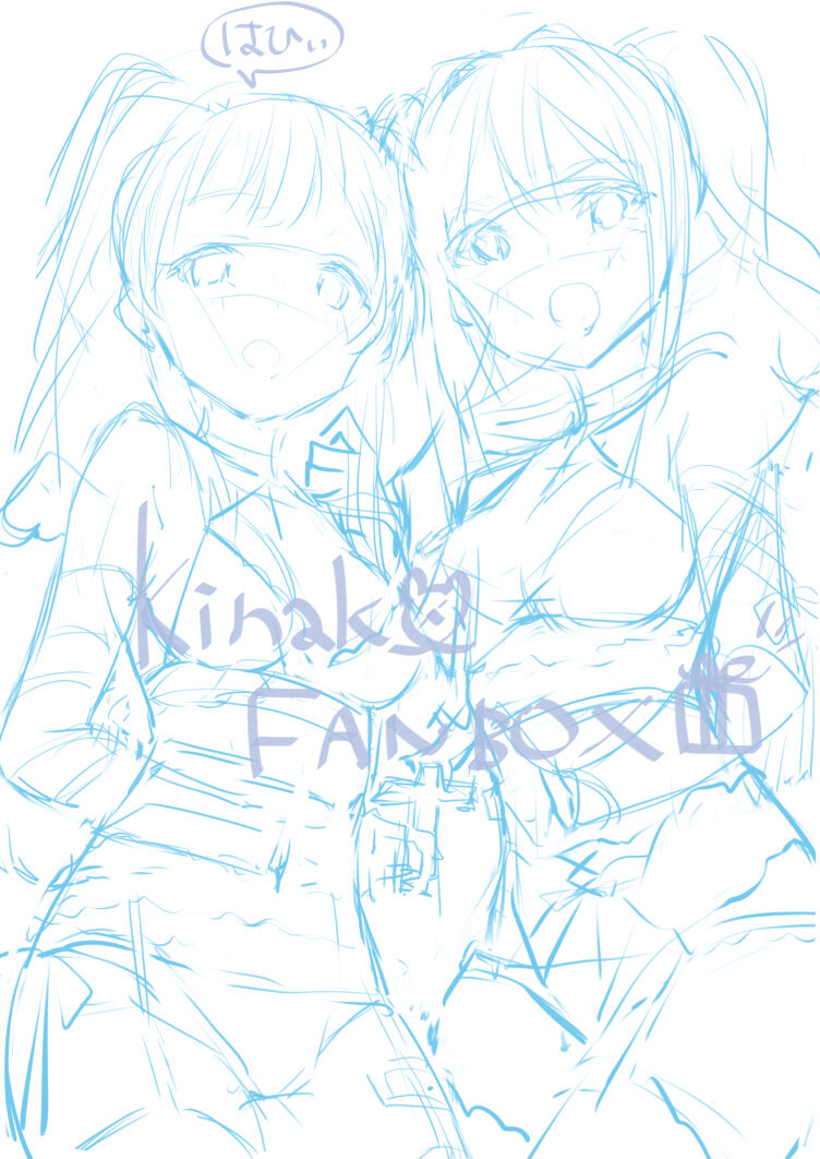 Kinako / 木なこ page 2 full