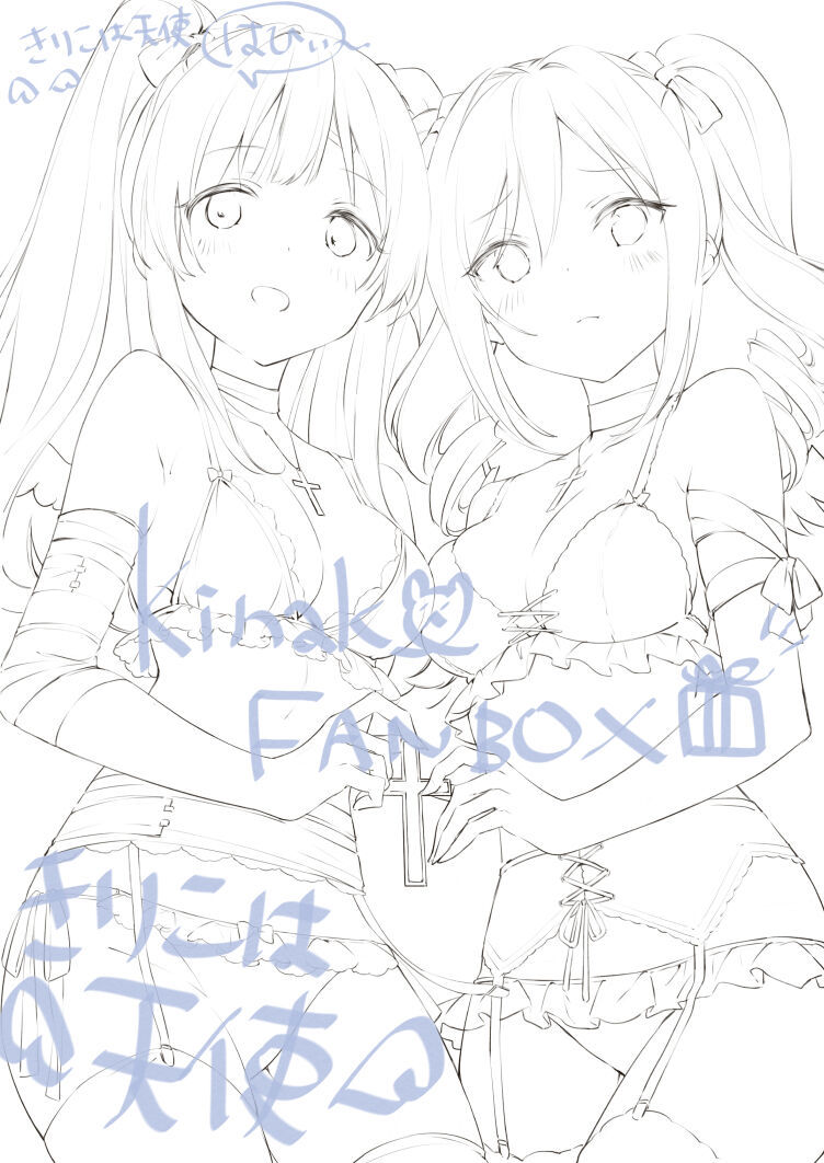 Kinako / 木なこ page 3 full