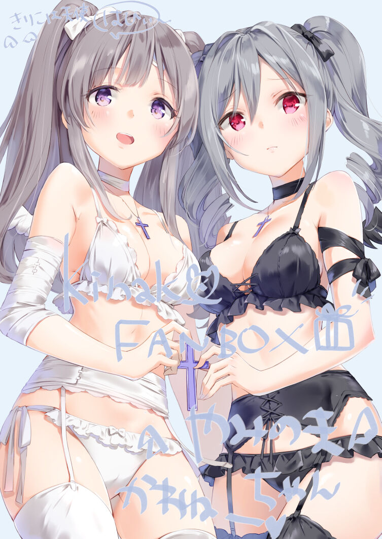 Kinako / 木なこ page 5 full