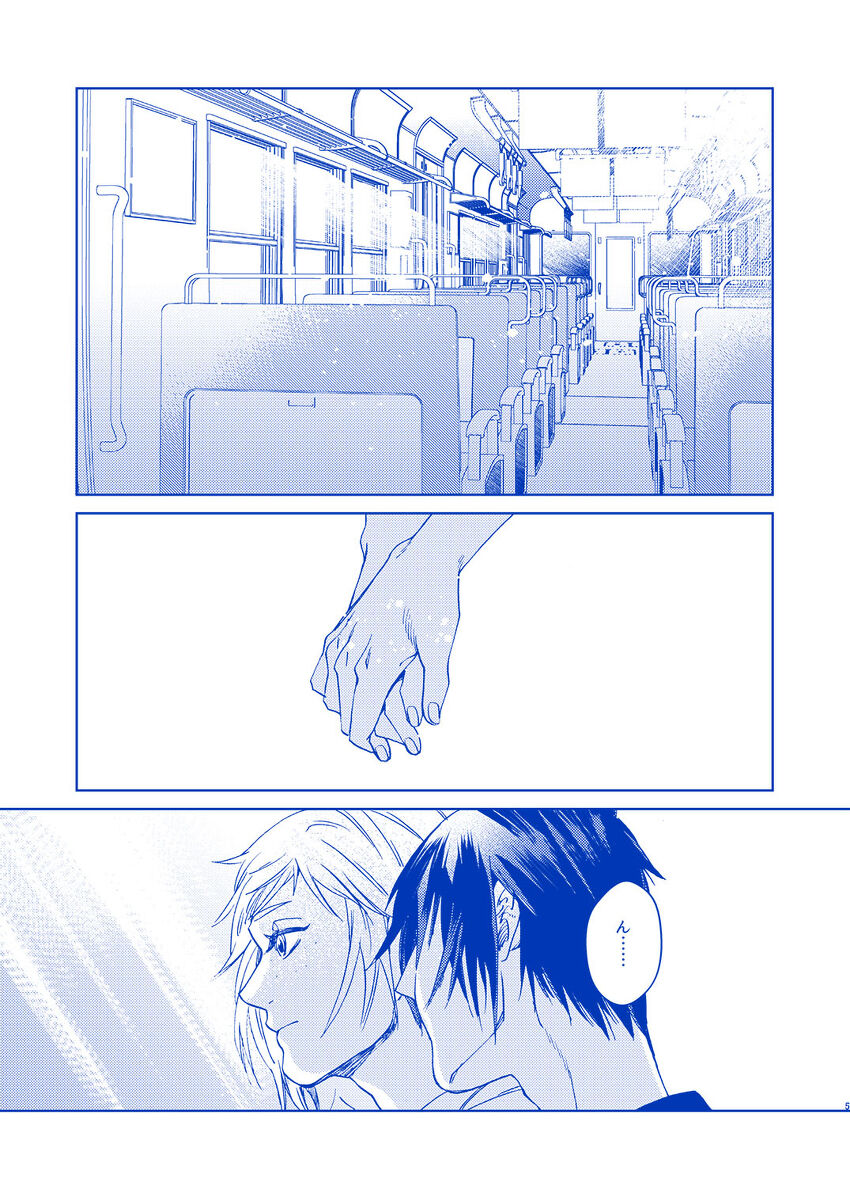 I'LL NEVER LOVE AGAIN page 3 full